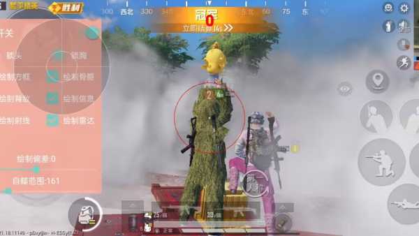 和平精英辅助插件【血轮眼👁改文件】每周更新3次保证稳定