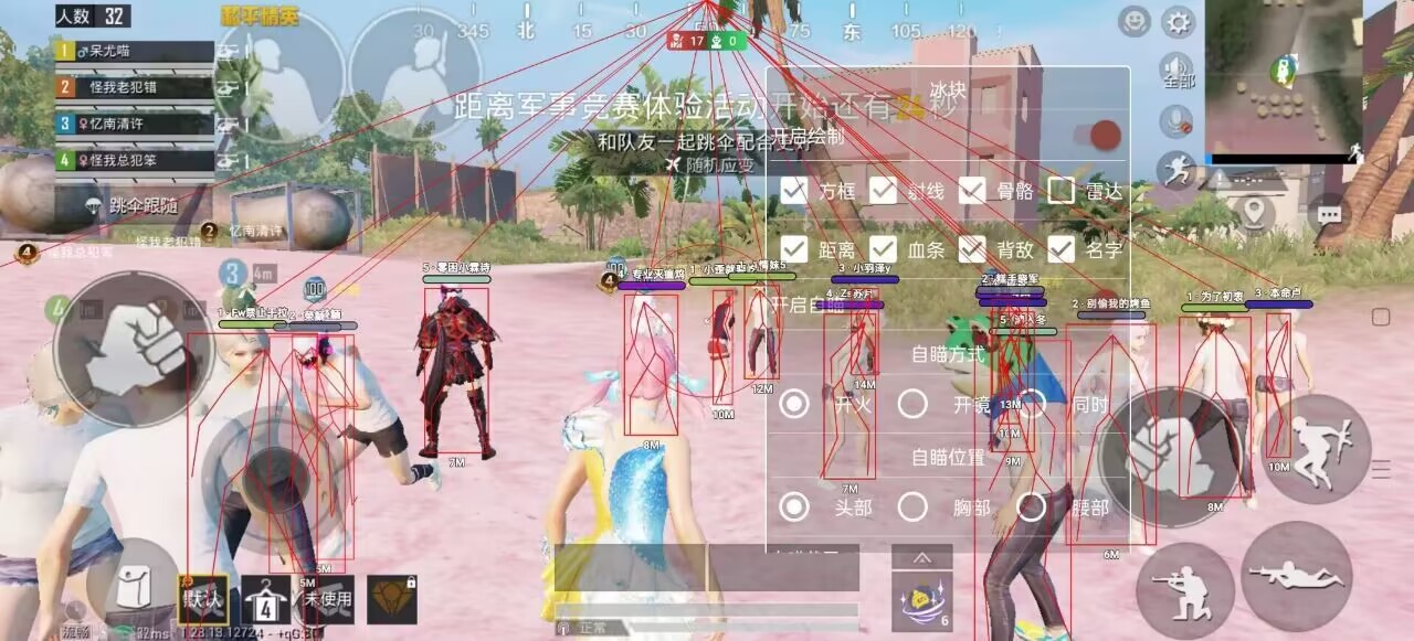 和平精英引擎直装【鹤童】发布：稳定无卡顿，观透与自瞄功能一应俱全