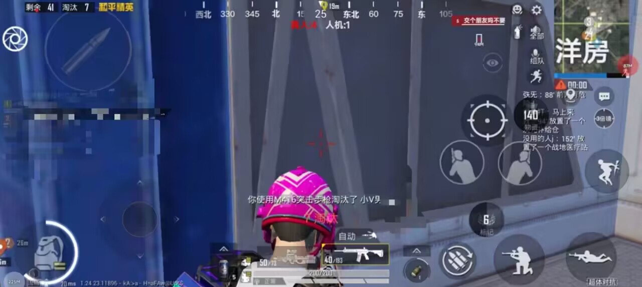 和平精英辅助《战神w》直装全网首发吃鸡吃到手软