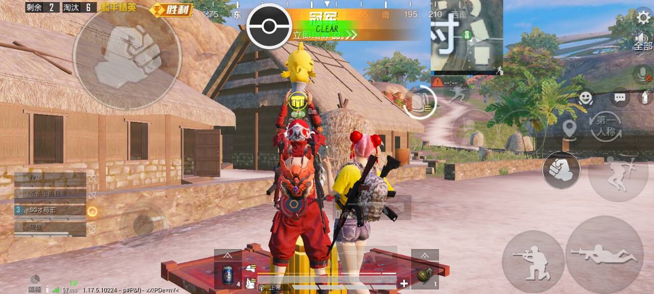 和平精英迪达拉Pro辅助