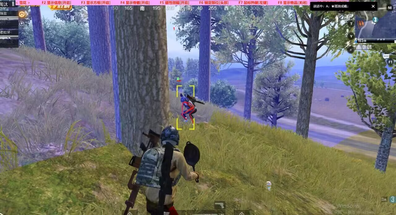 和平精英辅助【蜜雪冰城直装】支持新版本 预判自瞄 准星射线 不瞄人机 不瞄倒地 自瞄距离 单发狙自瞄 自瞄预判 姿势压枪